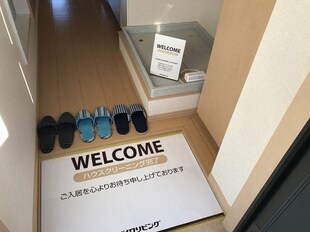 フレールヒル　（1）の物件内観写真